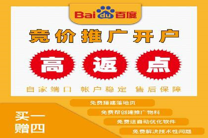百度推广开户全流程解析：实战案例剖析