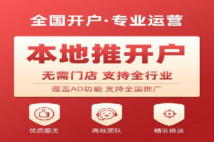 抖音信息流广告精准投放案例